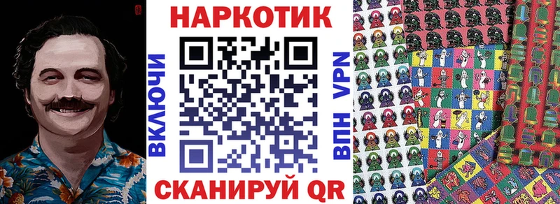 Где продают наркотики Плёс APVP  Меф  Галлюциногенные грибы  ГАШИШ  Марихуана  Кокаин  Амфетамин 