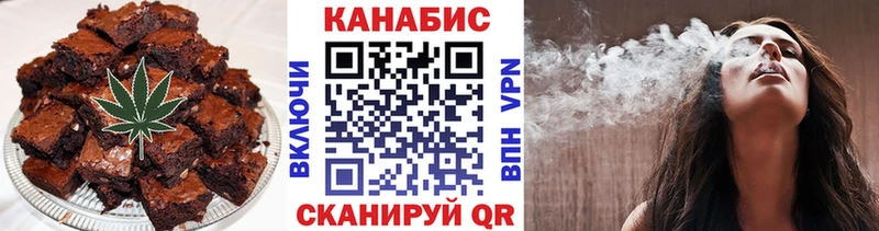 это телеграм Плёс Cannafood марихуана