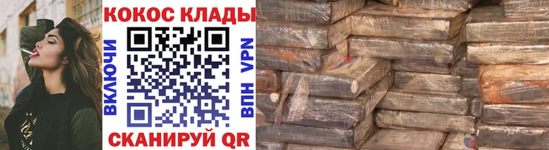 КОКАИН VHQ  Плёс 