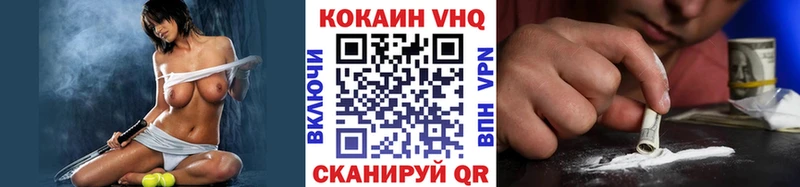 COCAIN Перу Плёс