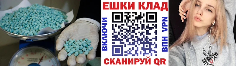 как найти закладки  Плёс  Экстази mix 