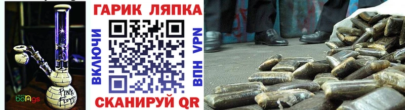 магазин    Плёс  Гашиш 40% ТГК 