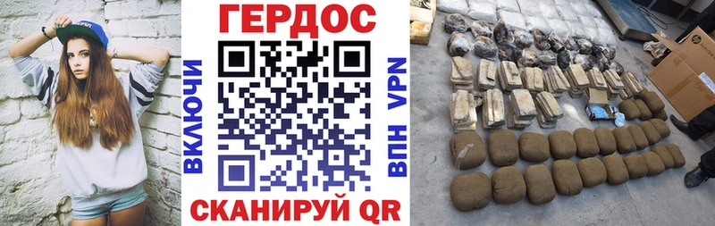что такое   Плёс  блэк спрут ссылки  Героин белый 