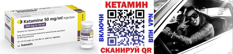 закладки  Плёс  Кетамин ketamine 