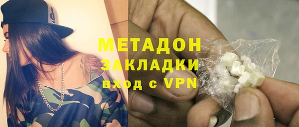 мефедрон VHQ Баксан