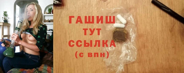 марки nbome Балабаново