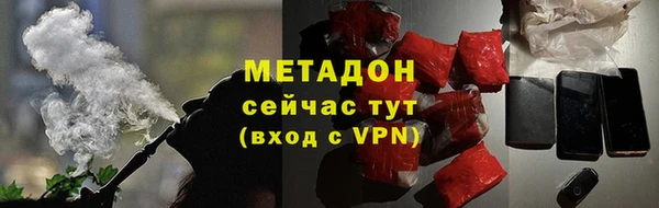 сатива Нефтекумск
