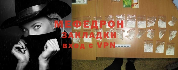 мефедрон VHQ Баксан