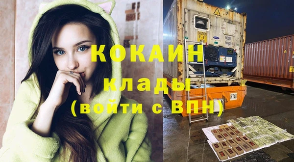 марки nbome Балабаново