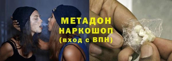 марки nbome Балабаново