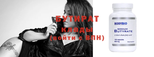 марки nbome Балабаново