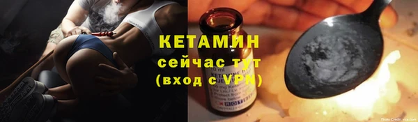 марки nbome Балабаново