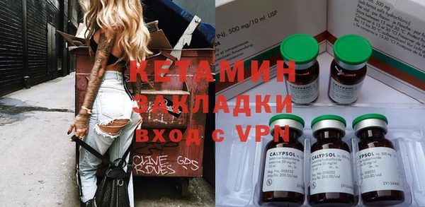 марки nbome Балабаново