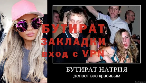марки nbome Балабаново