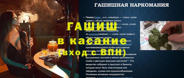 мефедрон VHQ Баксан