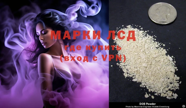 марки nbome Балабаново
