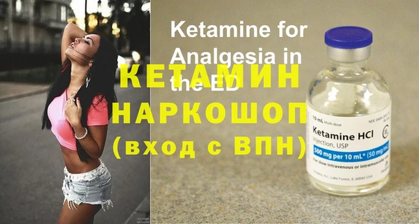 марки nbome Балабаново