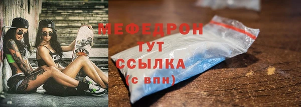 марки nbome Балабаново