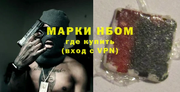 каннабис Балахна