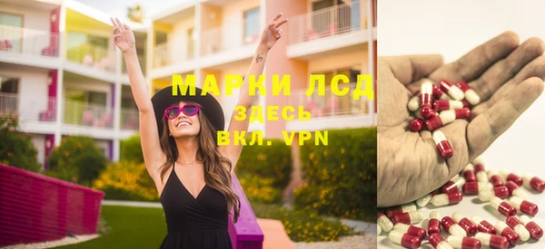 каннабис Балахна