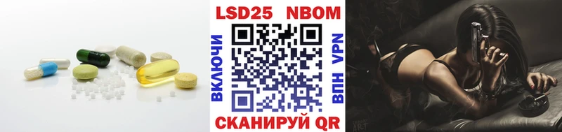 LSD-25 экстази кислота  MEGA зеркало  Плёс 