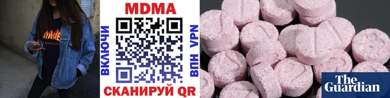 MDMA Molly  хочу   Плёс 