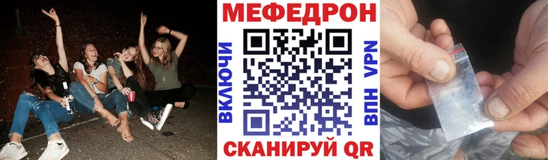 МЕФ кристаллы Плёс