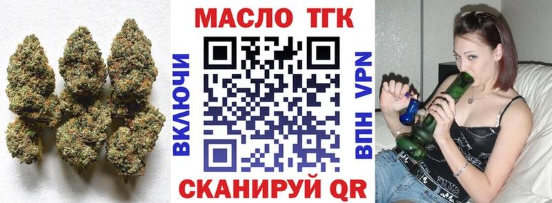 mega ссылки  Плёс  Дистиллят ТГК жижа 
